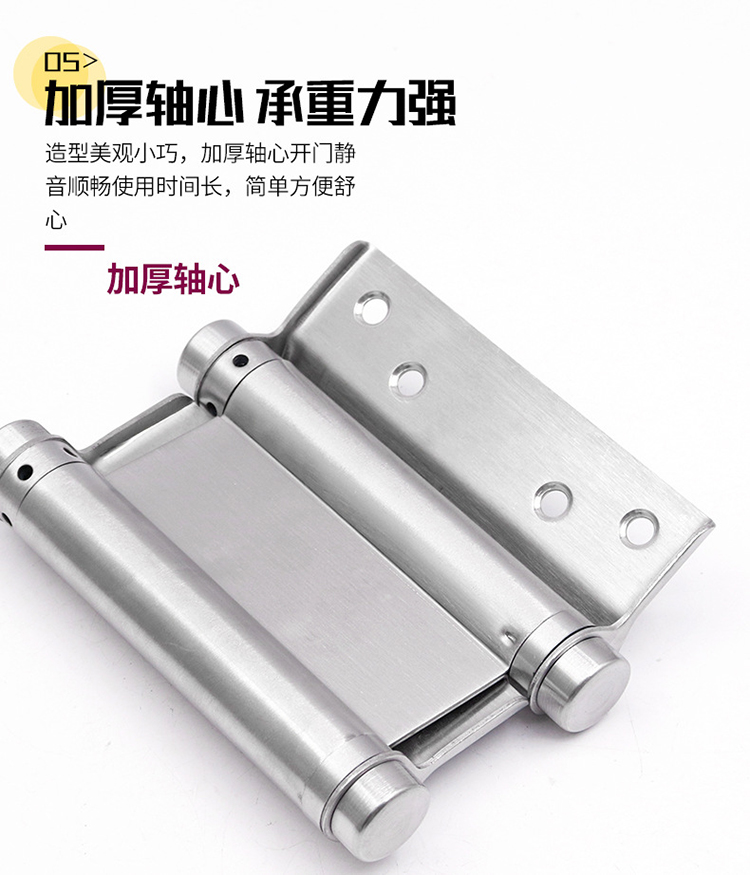不锈钢自由双开门合页自动回弹铰链自动关门器内外开双向弹淳枫详情7