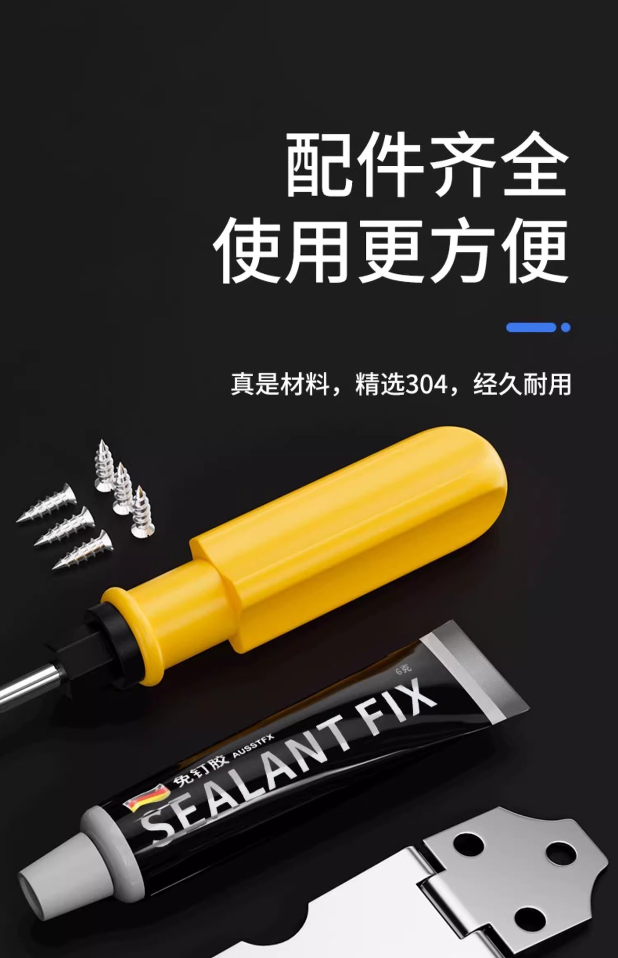 不锈钢插销门锁扣木门窗卫生间防盗加厚栓门闩扣明装插销左右批发详情7