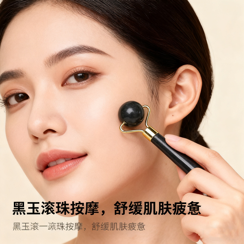 家用美容院用圆珠按摩美容棒脸部面部身体护理美容按摩器天然黑玉玉石小巧方便详情8
