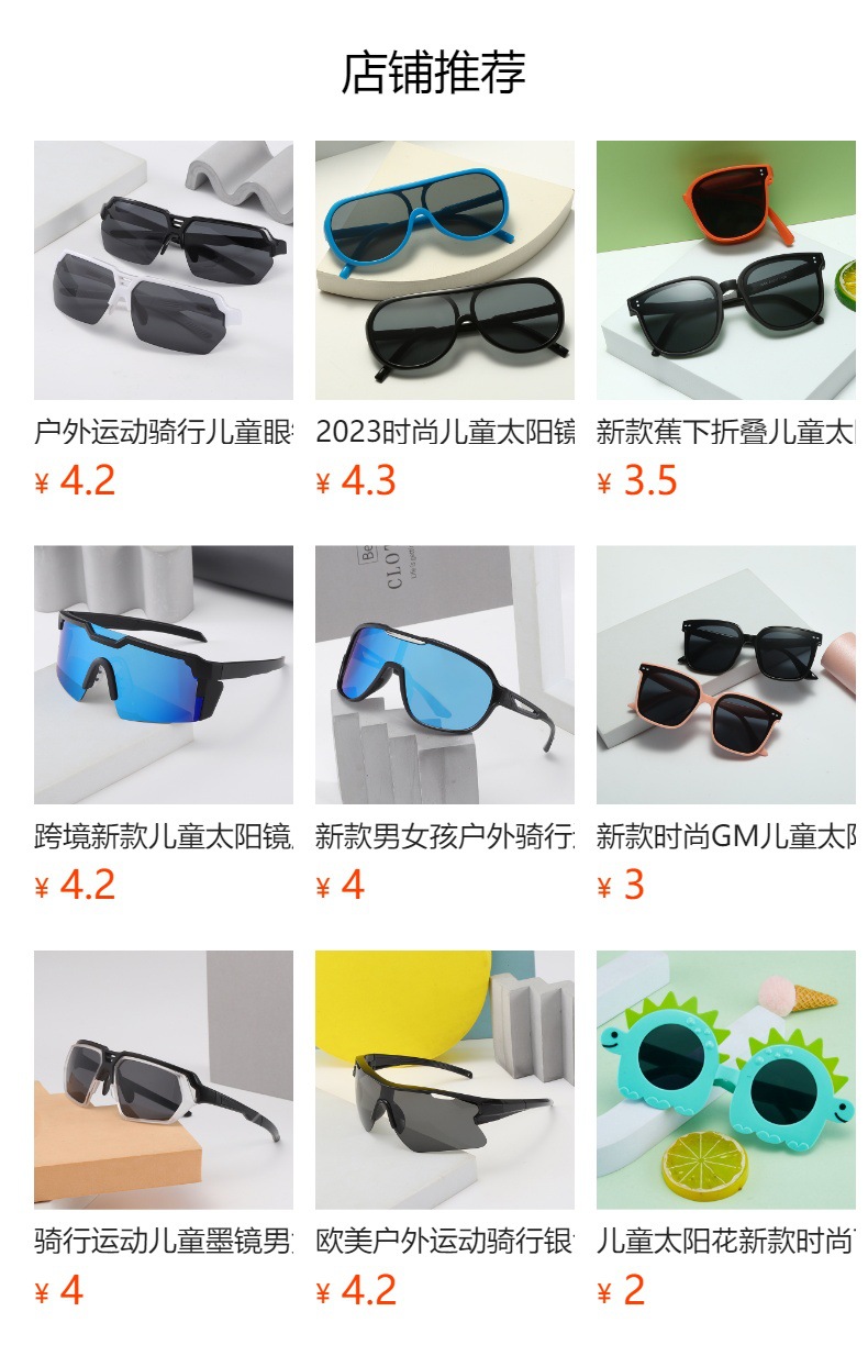 夏季新款迷彩墨镜骑行运动户外钓鱼偏光太阳镜时尚太阳眼镜UV400详情1