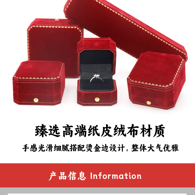 高级八角首饰盒绒布花边珠宝包装盒吊坠手镯戒指收纳盒源头工厂详情7