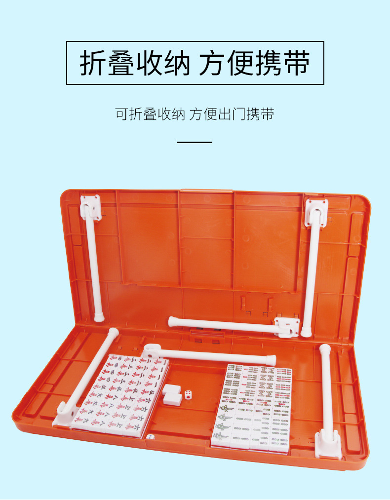 麻将小号便携式旅行迷你网红款寝室家用聚会小型手搓小麻将牌批发详情25