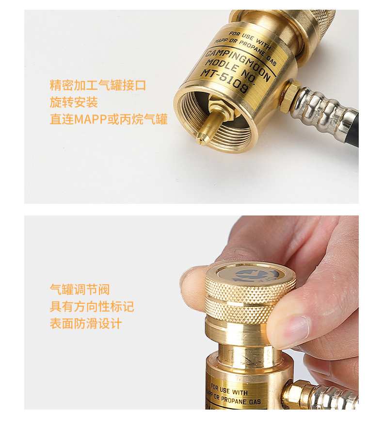 柯曼MT-5110美式高温MAPP无氧焊枪曼普气便携式炬喷枪详情11