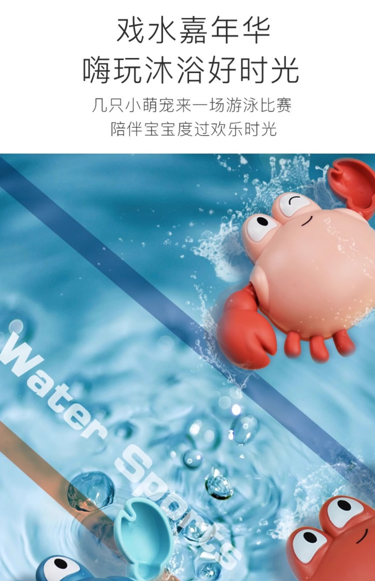 新款儿童洗澡玩具乌龟上链游泳浴池婴儿鸭子宝宝戏水鸭子批发跨境详情15