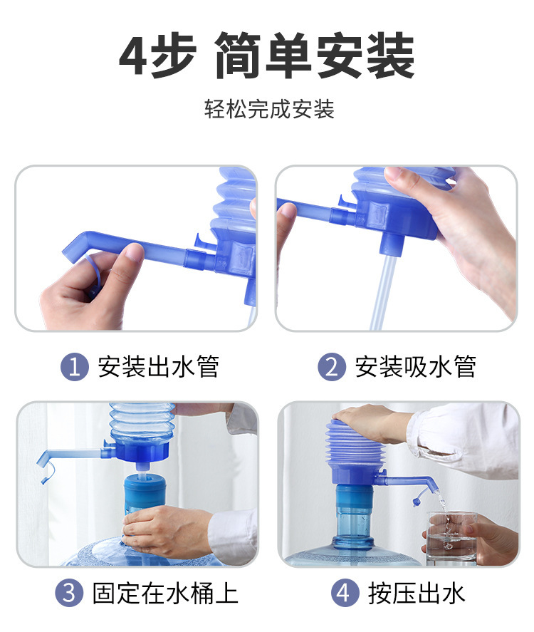 家用手动吸水器 手压式压水泵 纯净水抽水器 桶装水压水器 批发 其他居家日用 快速出水 省力耐用详情10