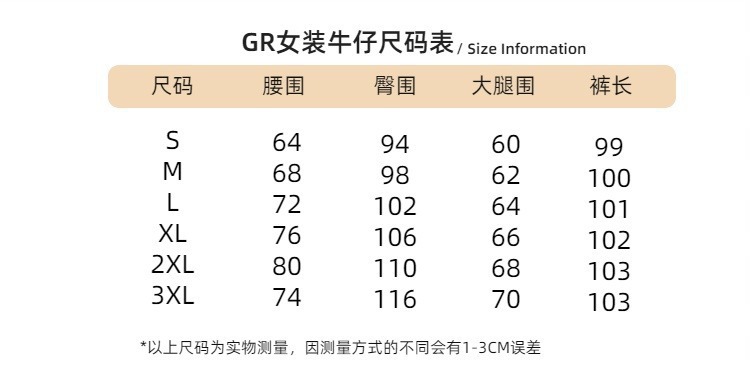 2024年黑色高腰直筒牛仔裤女新款春秋梨形身材胖高腰宽松阔腿裤子详情1
