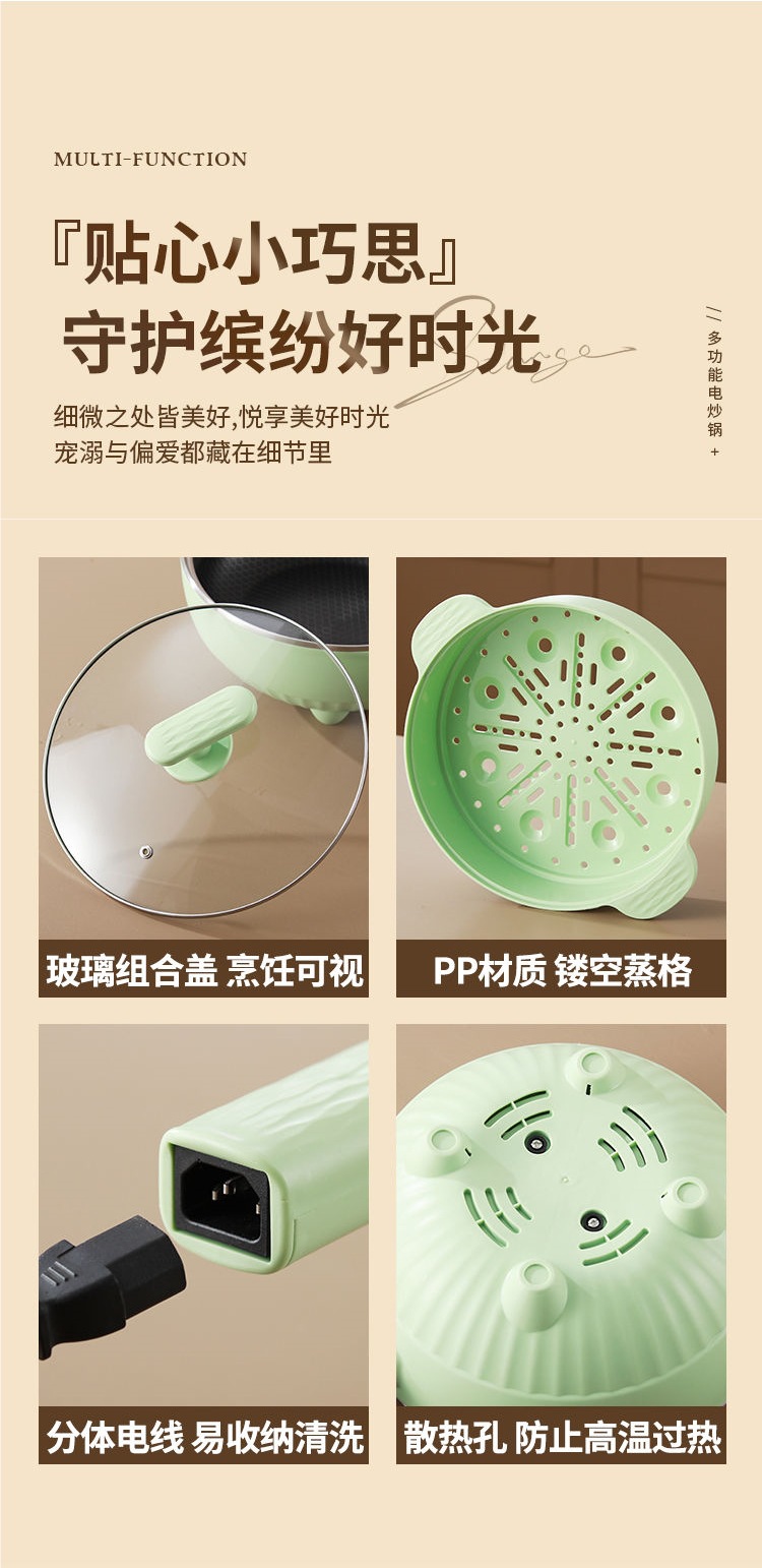 预约304不锈钢蜂窝不粘锅大功率电炒锅家用电蒸锅多功能电热火锅详情14