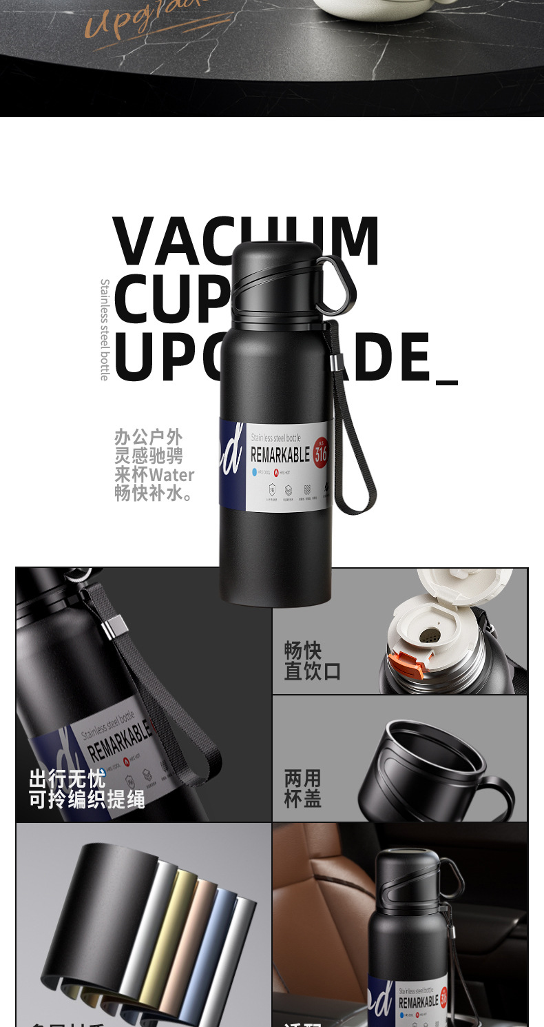 大容量双盖保温杯316男女水壶不锈钢茶水分离便携车载户外泡茶杯详情5