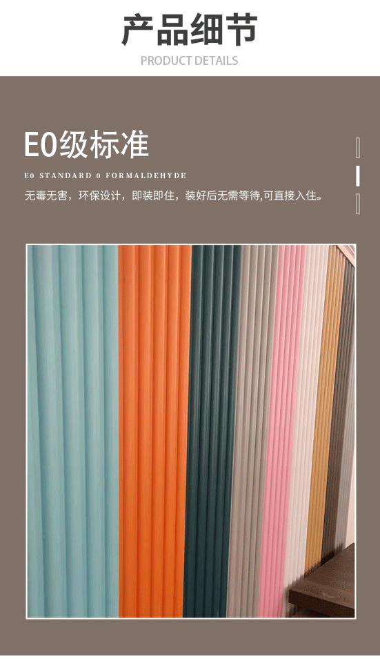 长城板生态木护墙板格栅板凹凸形新中式轻奢木格栅背景墙吸音板详情8