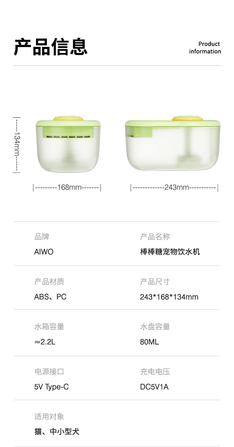 艾窝宠物饮水机猫咪饮水器自动活水智能喂水器恒温喝水大容量循环详情14