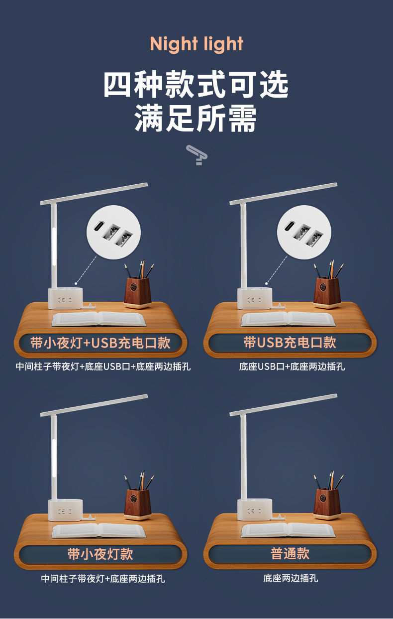 Xiaomi Youpin Home eye-protecting desk lamp, student reading desk, bedside multi-functional desk lamp with socket pic 14