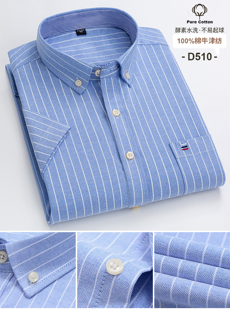 夏季新款纯棉短袖衬衫大码青年男士全棉休闲衬衣日常百搭T恤上衣详情30