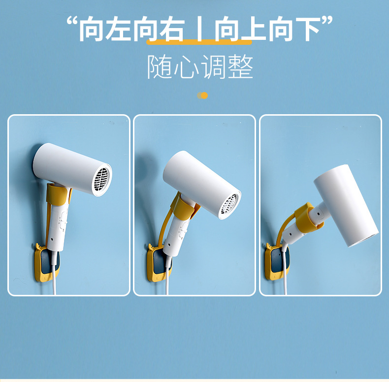 Hair dryer stand without drilling, bathroom wall-mounted storage rack, hair salon hair dryer, multi-functional air duct storage rack pic 9