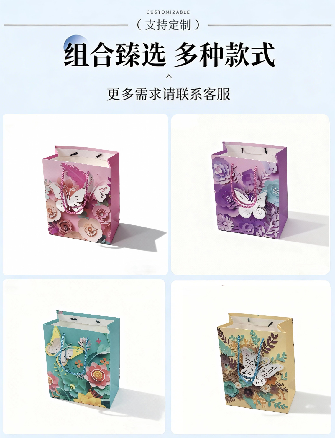 Source factory cross-border three-dimensional flower butterfly gift bag set, high appearance level color paper handbag gift packaging for festival gifting pic 4