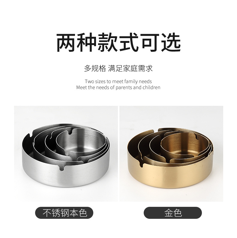 加厚耐用不锈钢金色烟灰缸网咖烟缸酒吧网吧烟灰缸厂家直供详情8