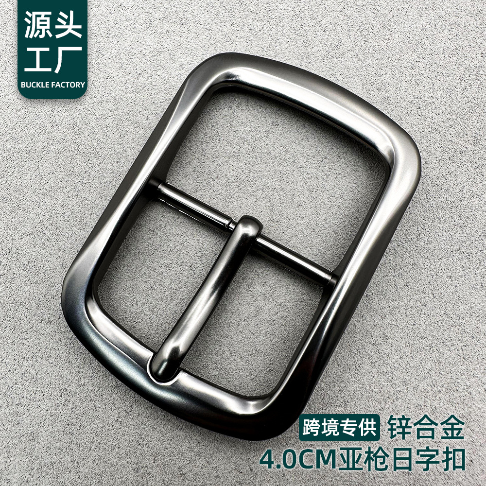 男装皮带扣工厂现货批发耐用腰带五金扣真皮皮带头锌合金日字针扣详情6