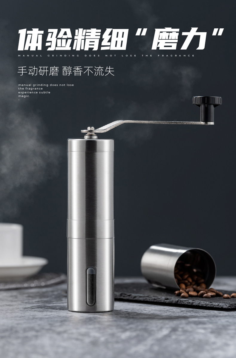 小巧便携手摇咖啡磨豆机厨房电器咖啡机套装手摇咖啡机详情11