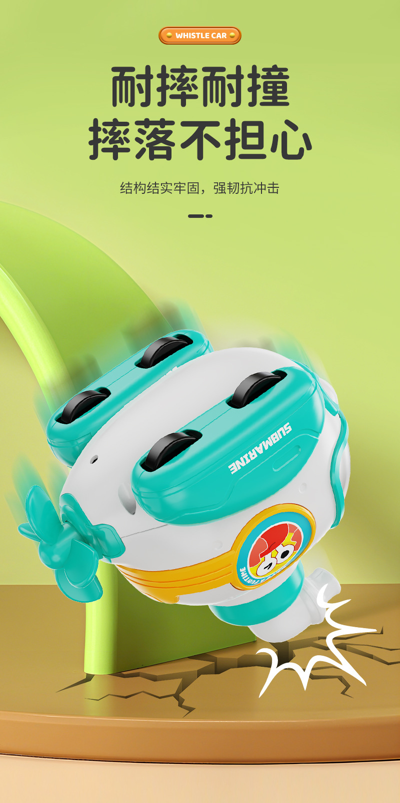 儿童益智惯性车玩具卡通潜水艇按压车口哨恐龙小熊玩具车跨境批发详情8