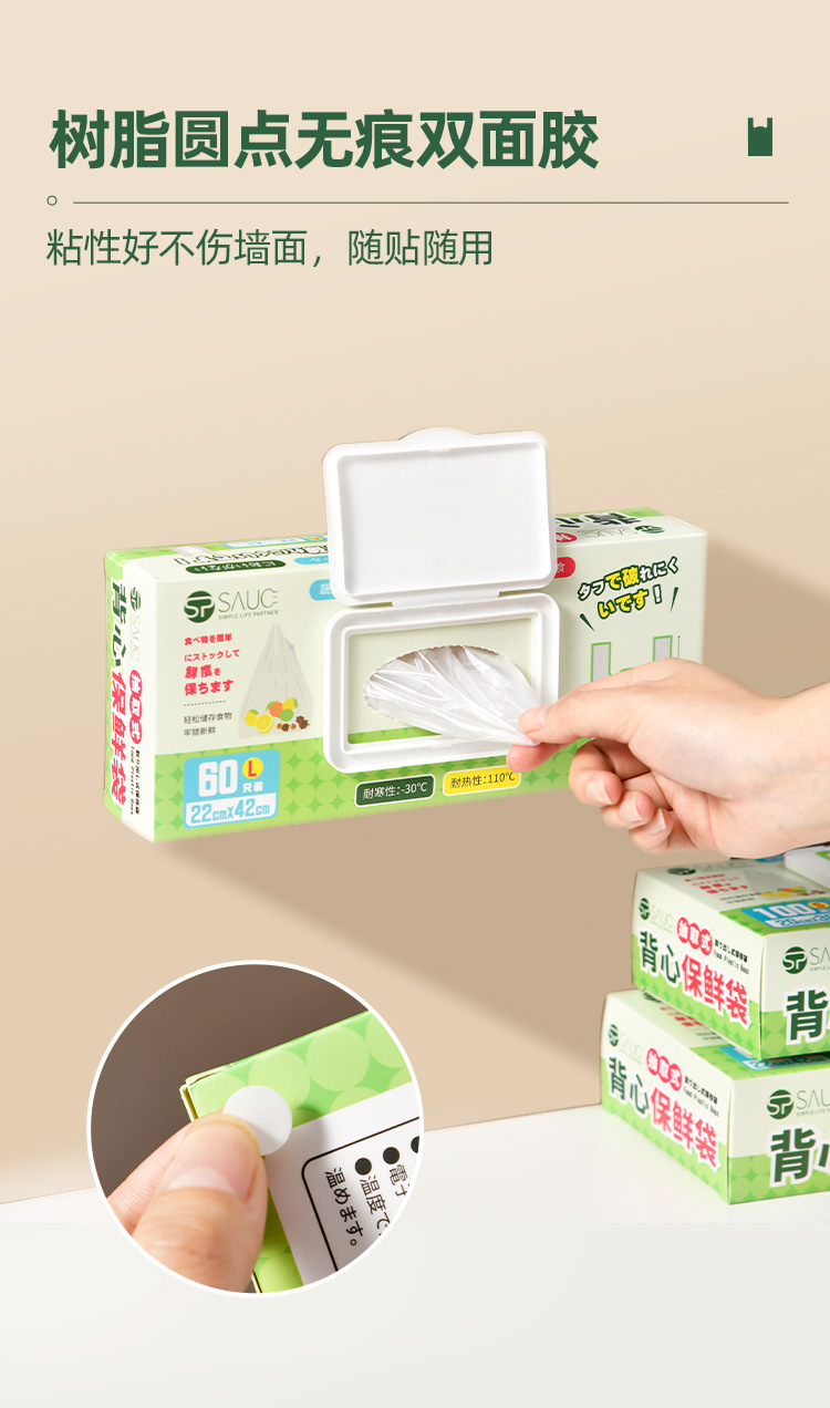 Vest-style fresh-keeping bag, food-grade household antibacterial food-specific bag, disposable breakfast packaging plastic bag pic 14