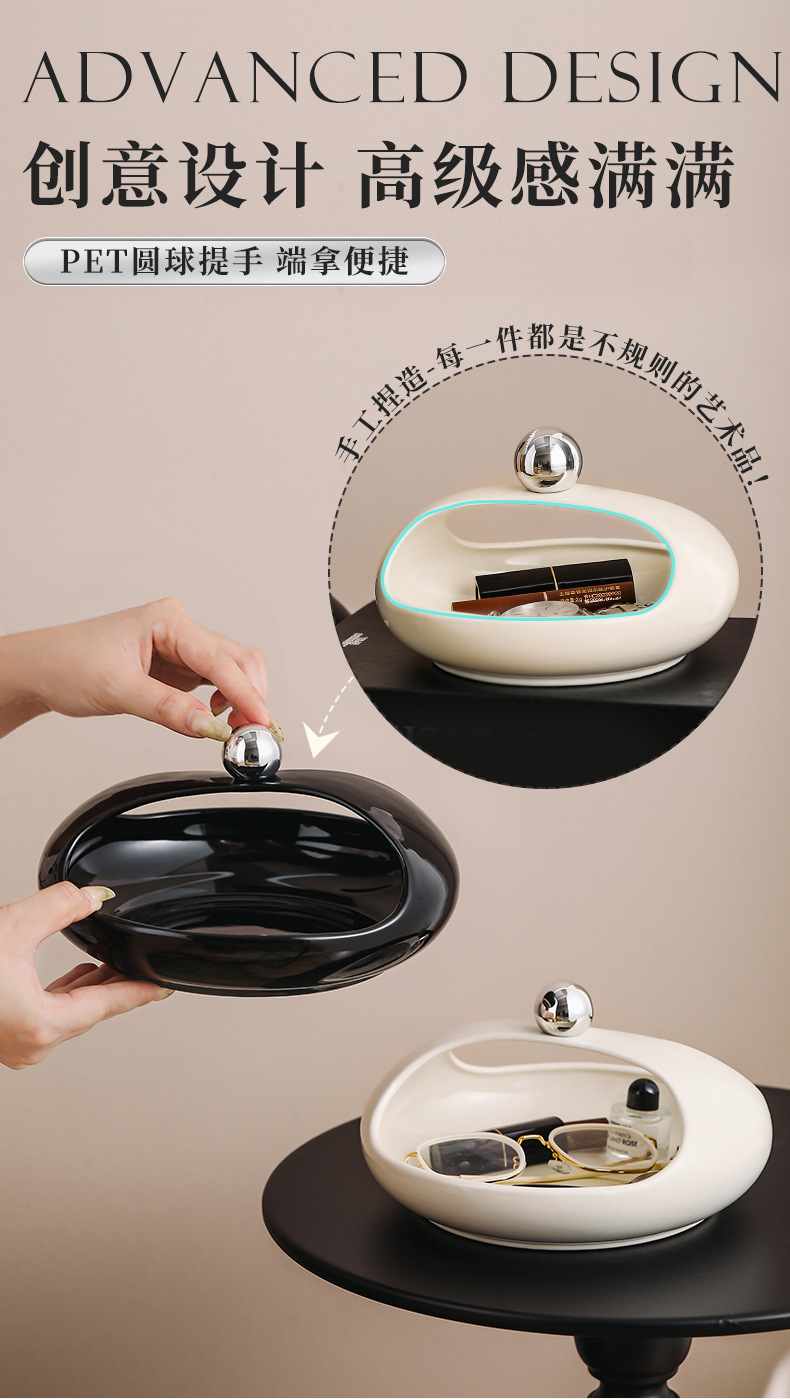 收纳盘客厅茶几家用新款创意果篮轻奢高档糖果盒零食摆放盘钥匙篮详情11