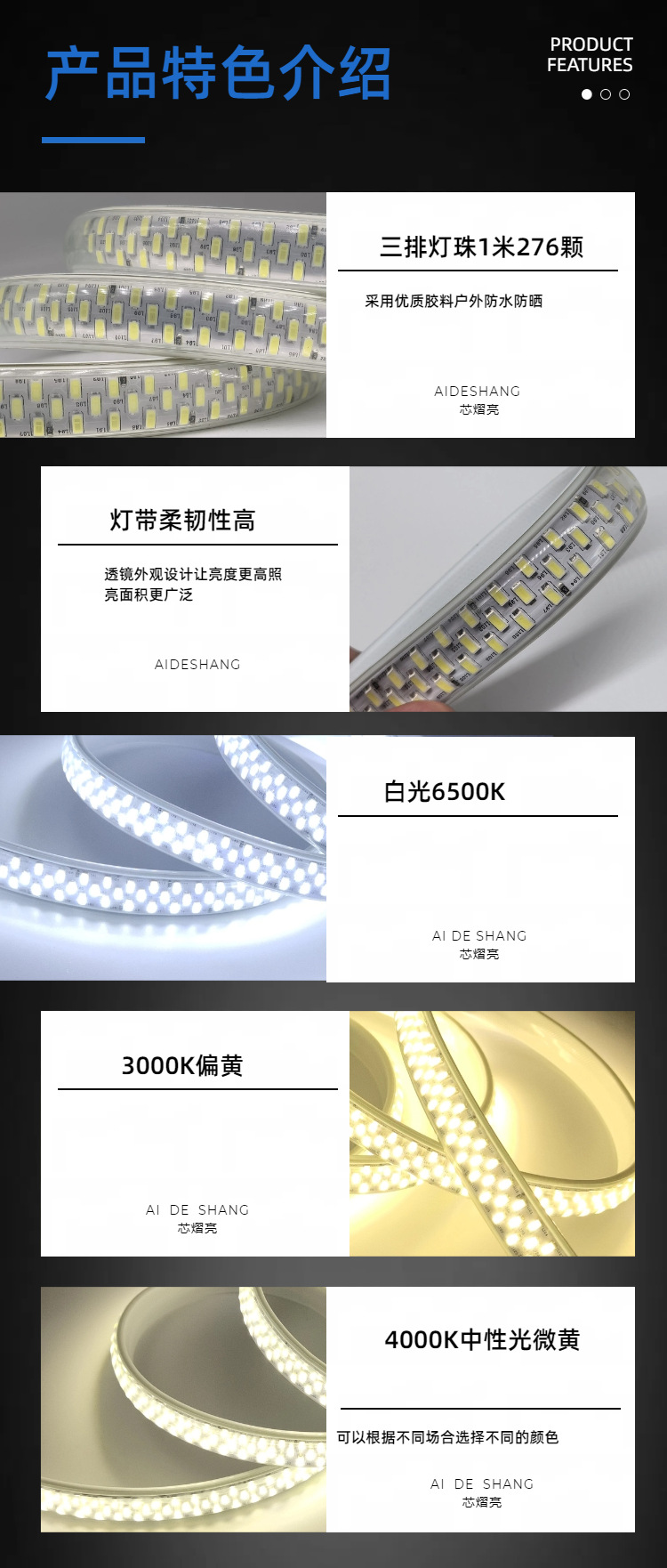 led灯带2835软灯条5730灯带220v高压超亮户外防水批发工程照明详情15