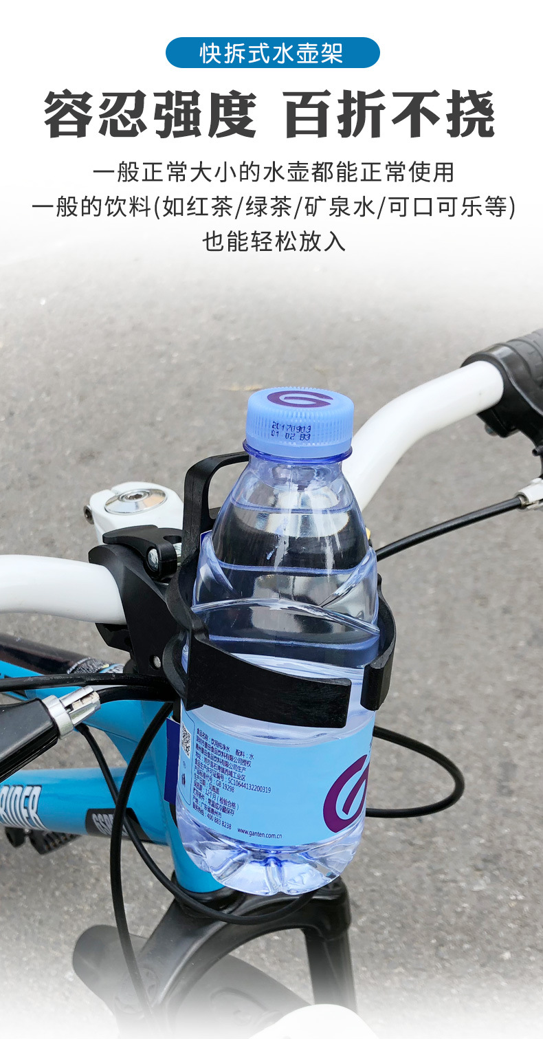 Bicycle water cup holder, mountain bike universal quick-release water bottle stand, universal motorcycle and bicycle riding equipment accessories pic 5