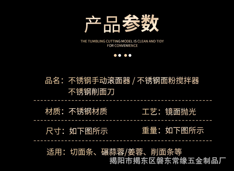 Factory direct sales of household stainless steel manual noodle cutter, flour mixer, kitchen small tool, stainless steel, manual and labor-saving pic 13