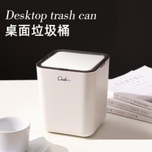 定制垃圾桶家用高级感智能垃圾桶带内筒大垃圾筒厨房客厅卧室纸篓详情4