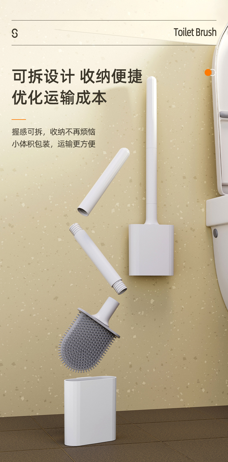 Toilet brush, a household wall-mounted cleaning brush with no dead corners and no need for drilling, a magic tool. Wholesale of detachable rod toilet brushes for bathrooms pic 6