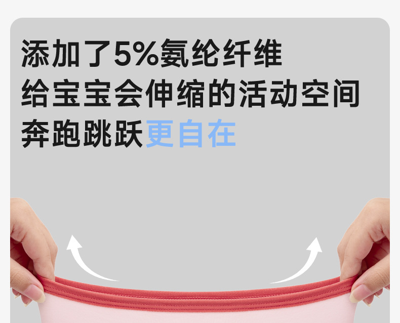 【集合】纯棉40支抗菌女宝内裤儿童短裤女童平角内裤女宝宝不夹PP详情13