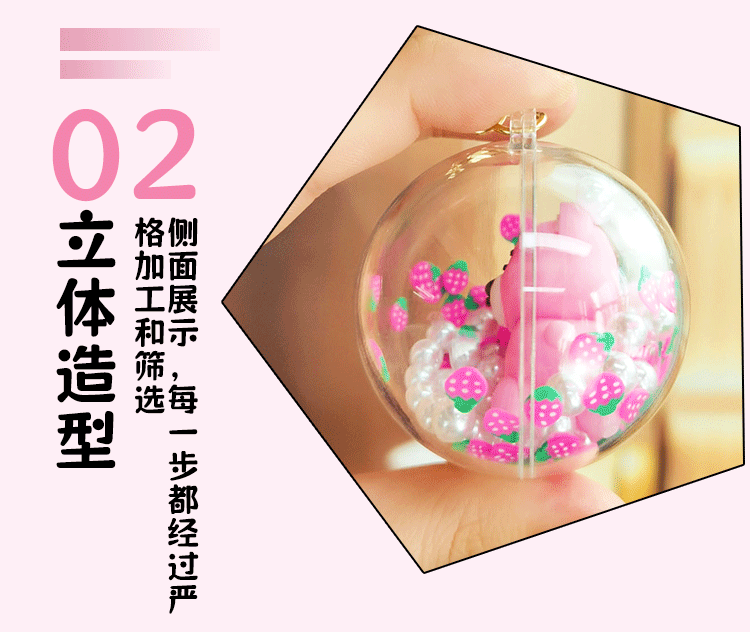 热销亚克力三丽鸥樱花日记系列圆球钥匙扣精致车钥匙可爱书包挂件详情8