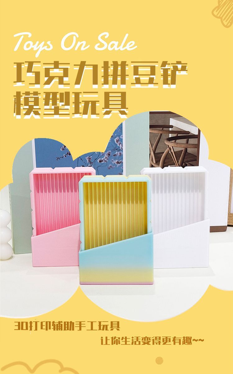Best-selling 3d printed bean spatula chocolate bean building tool, cute and adorable cube bean building tool pic 3