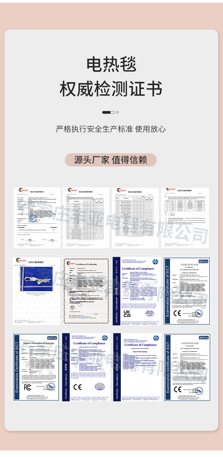 电热毯发热毛毯单人电褥子取暖神器加热毯冬季暖身毯跨境专供详情14