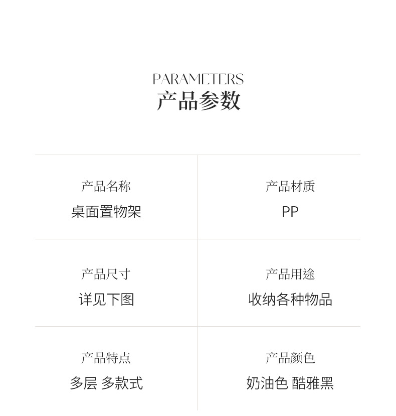 Cream-style bathroom multi-layer storage rack, removable desktop multi-functional storage rack, aromatherapy, perfume and cosmetics organizing rack pic 1