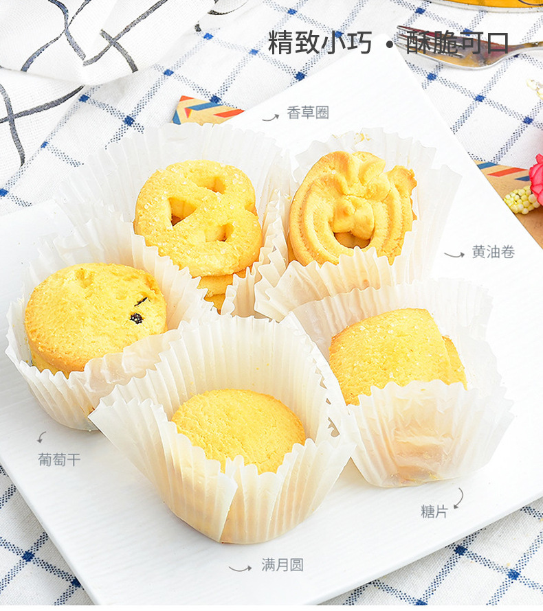 GPR马来西亚进口零食曲奇饼干80g/盒 促销特价 美味可口小吃曲奇饼干详情11