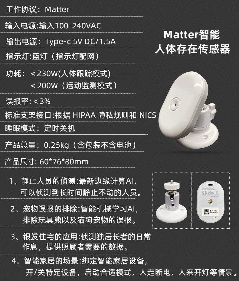 涂鸦智能家居传感器门磁烟雾燃气温湿度水浸报警器智能人体感应器详情2