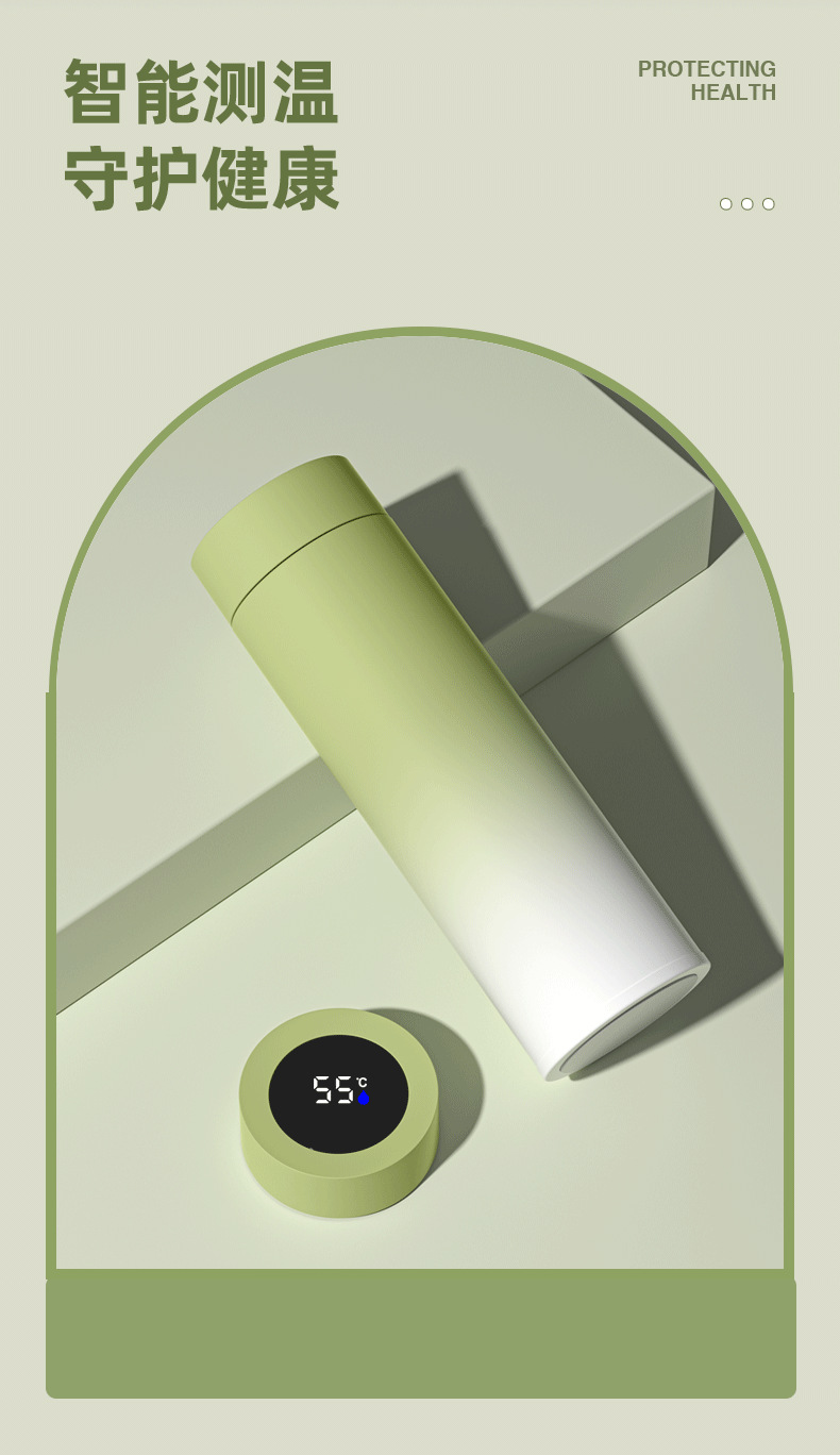 定制316不锈钢保温杯渐变智能显温直身杯茶水分离高颜值礼品水杯详情6