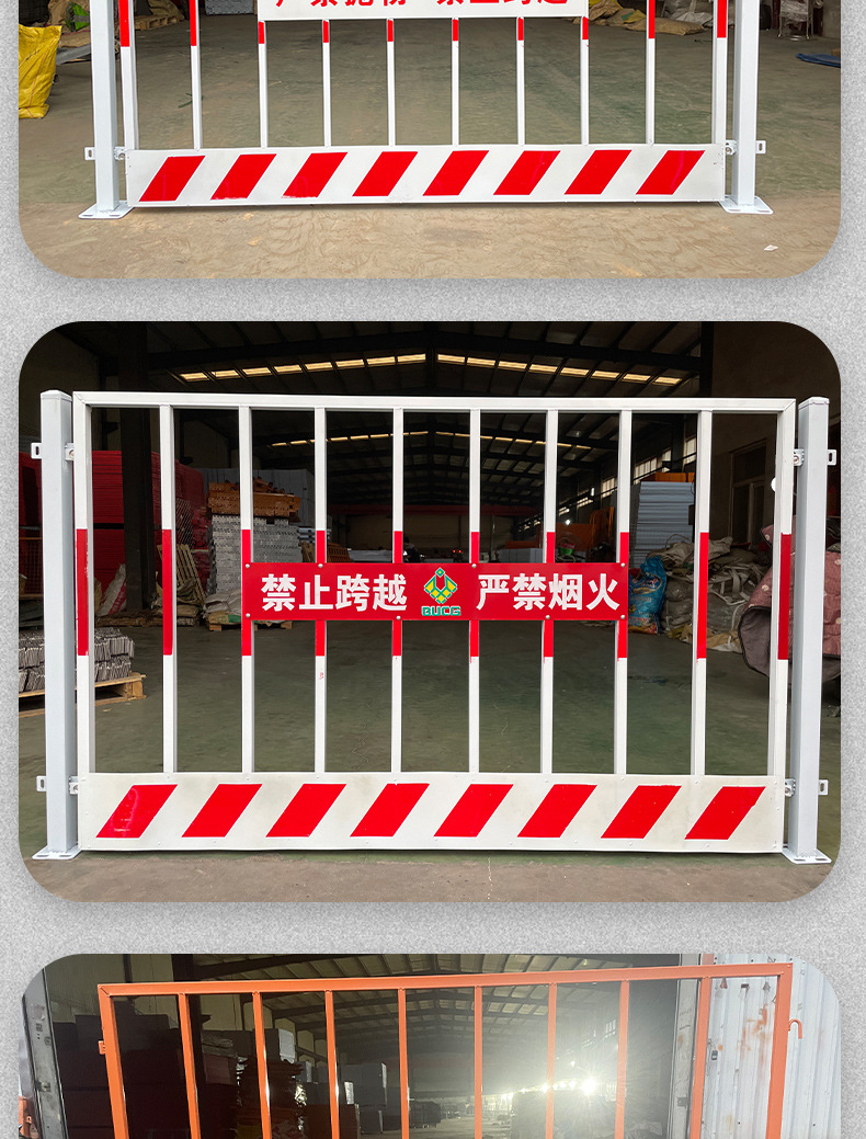 基坑护栏可移动定型化围栏道路警示建筑隔离栏安全施工临边防护栏详情8
