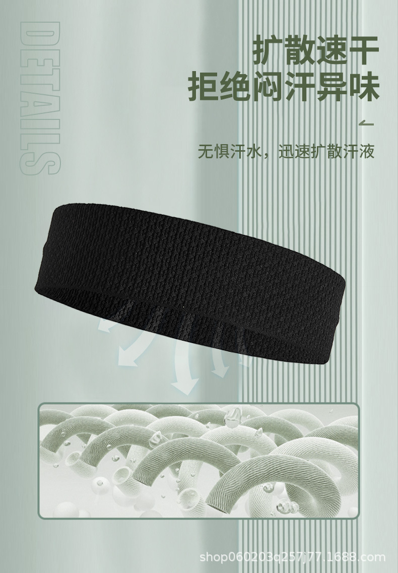 运动发带导汗带男女时尚跑步健身瑜伽吸汗头巾头绳刺绣头带束发带详情5
