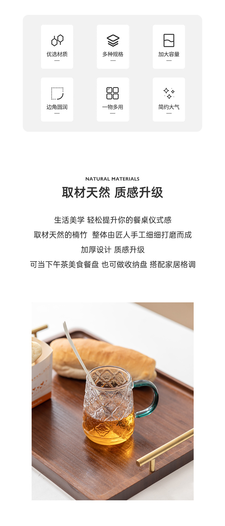 轻奢复古楠竹茶盘托盘竹制商用长方形茶托盘糕点提手烧烤端菜餐盘详情12