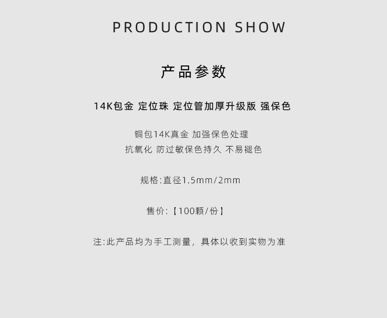 Factory direct sales of copper-plated 18k gold positioning beads, thick silver clamped flat handmade diy bracelet jewelry accessories, positioning tubes wholesale pic 2