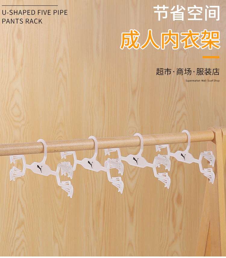 加厚加粗无痕内衣架塑料衣架折叠衣架儿童木质衣服挂架多功能衣架子详情1