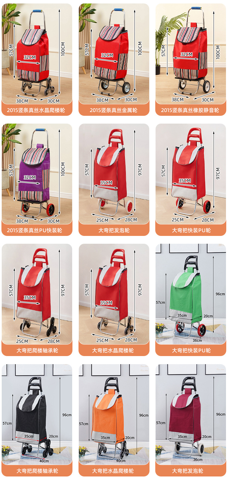 老年人买菜车可爬楼三轮购物车超市菜市场小拉车折叠手拉小推车详情7