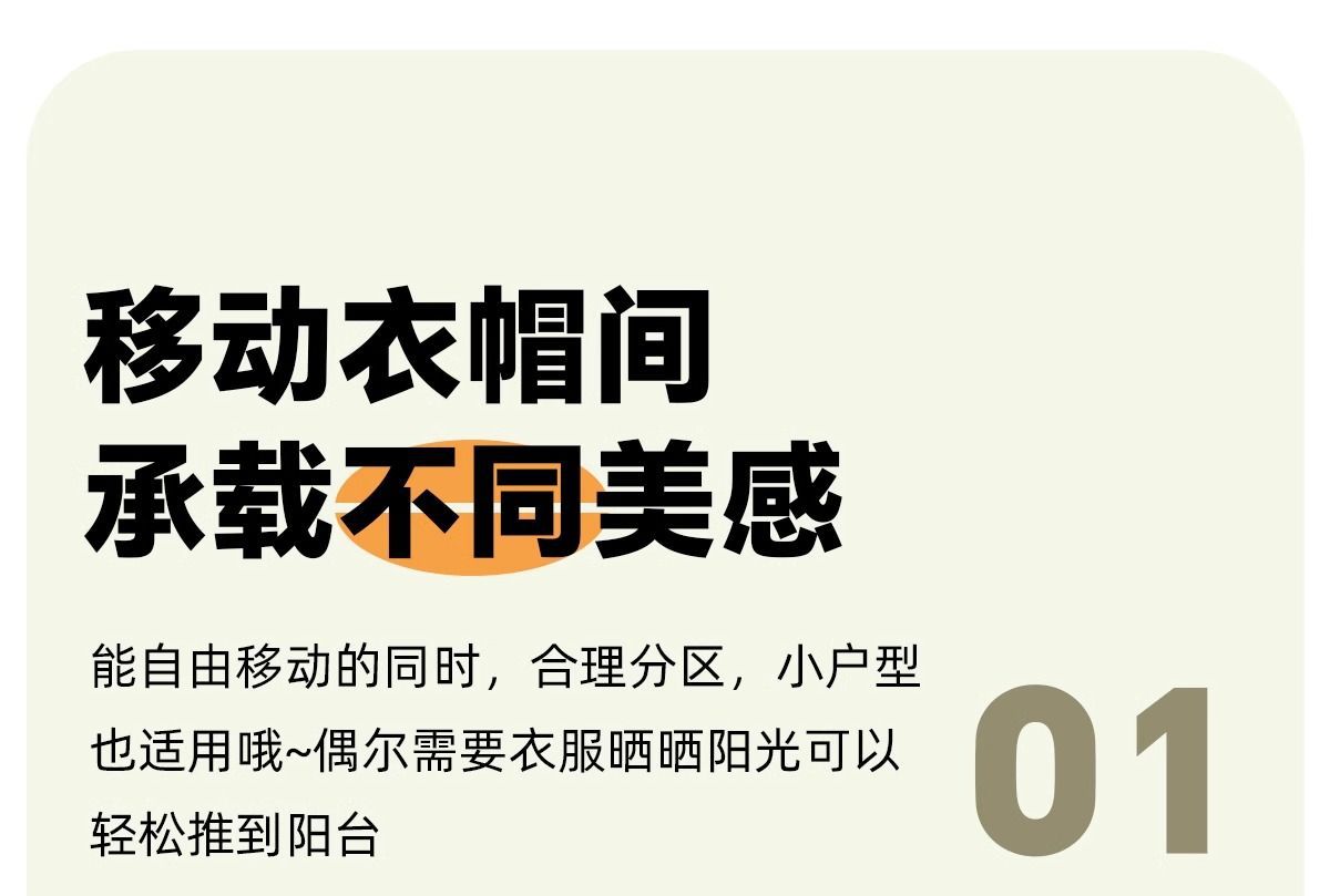 北欧实木衣帽架可移动落地多功能收纳挂衣架卧室小型中古风置物架详情3