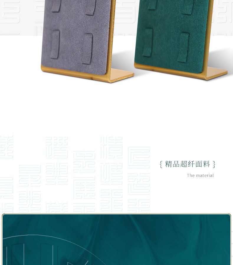 【现货批发】众美达戒指展示架珠宝展示道具首饰饰品首饰陈列摆件详情3