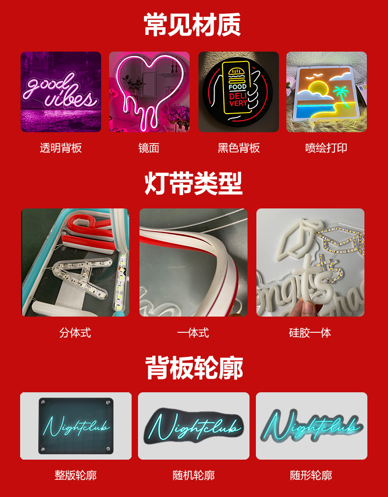 跨境led霓虹灯牌定制广告牌节日装饰灯生日聚会霓虹发光字氛围灯详情8