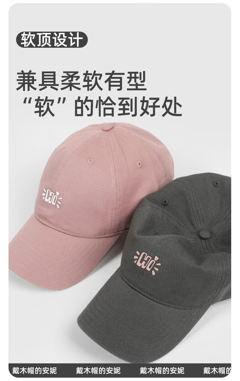 品牌【森多娜】 鸭舌帽 棒球帽 灰色大头围棒球帽加大加深鸭舌帽粉色宽帽檐大脸帽子女2025新款夏详情8