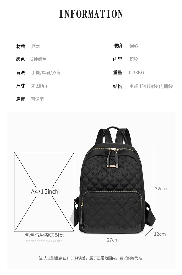 2024跨境新款时尚牛津布双肩背包高级感休闲百搭旅行女士背包书包详情6