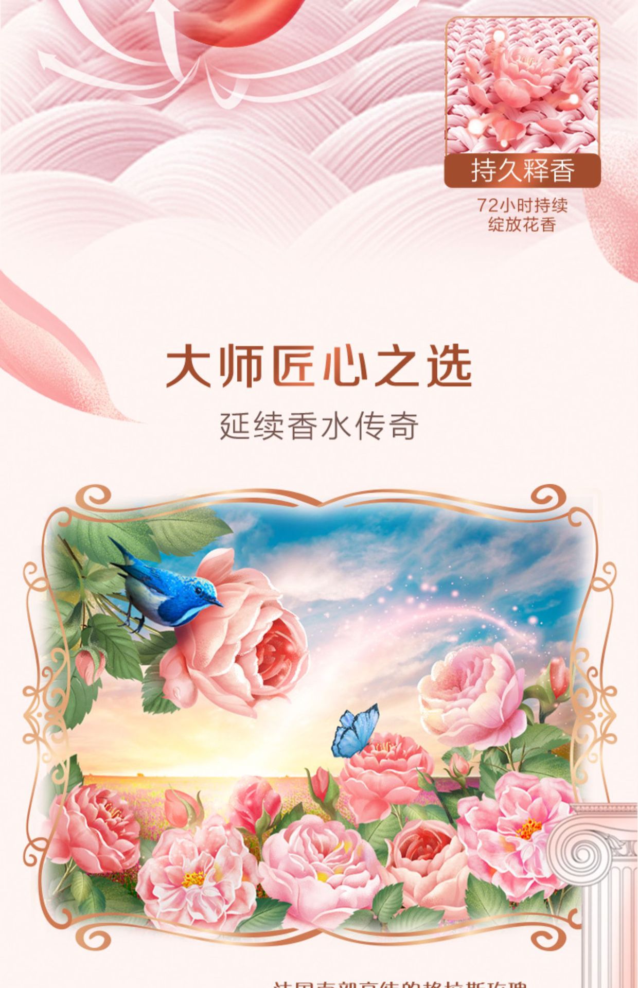 立白大师香氛洗衣粉10斤量批正品家用持久留香柔顺护衣洗衣服厂家详情4