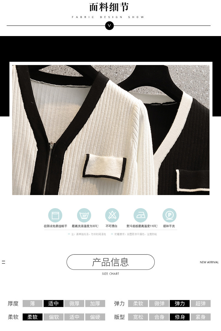 A 200-pound large-sized chanel-style knitted cardigan for early autumn, a V-neck double zipper loose, waist-cinching and slimming base layer for women pic 5